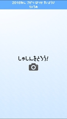 観察日記 まりも を育て始めてはや半年 こんなに大きくなりました 14年8月12日 エキサイトニュース