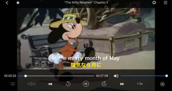 期間限定で オフ ミッキーマウスの短編アニメを観ながら英語が学べる 16年7月27日 エキサイトニュース