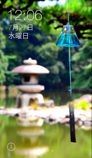 夏を涼しく 風鈴の音を楽しむ極上環境音アプリ Japanese Wind Chime 16年8月2日 エキサイトニュース