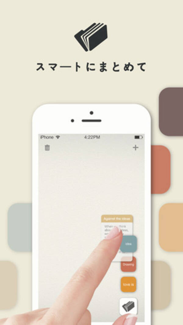 たくさんノートを作っても安心 簡単にフォルダ分けができるシンプルで便利なノートアプリ Folder Note がおすすめ 16年8月4日 エキサイトニュース