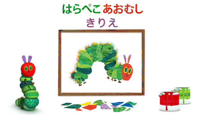 画像をダウンロード はら ぺこあおむし ちょうちょ イラスト 無料の人気の壁紙fhd