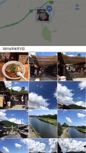 思い出の整理はアプリにおまかせ カレンダーと地図に自動整理してくれる Iフォトアルバム365 が使える 16年8月14日 エキサイトニュース 思い出の整理はアプリにおまかせ カレンダーと地図に自動整理してくれる Iフォトアルバム365 が使える 16年8月14日 エキサイトニュース