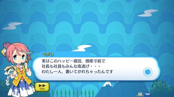 運と戦略のサイコロボードゲーム 街コロマッチ が遊びやすい 16年8月16日 エキサイトニュース