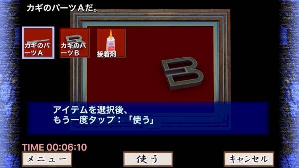 長編ミステリを見てるみたい 脱出ゲーム 訪問 Mysteryrooms が超オススメ 16年8月日 エキサイトニュース