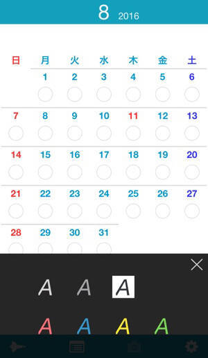 背景にお気に入りの画像が使える シンプルでオシャレな 1行カレンダー で新学期を迎えよう 16年8月27日 エキサイトニュース