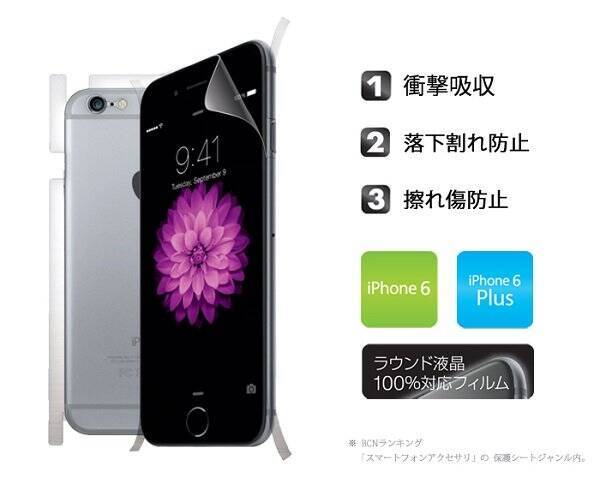 スマホリングだけじゃなかった ケースなしの時に使いたい落下防止アイテム6選 16年8月30日 エキサイトニュース