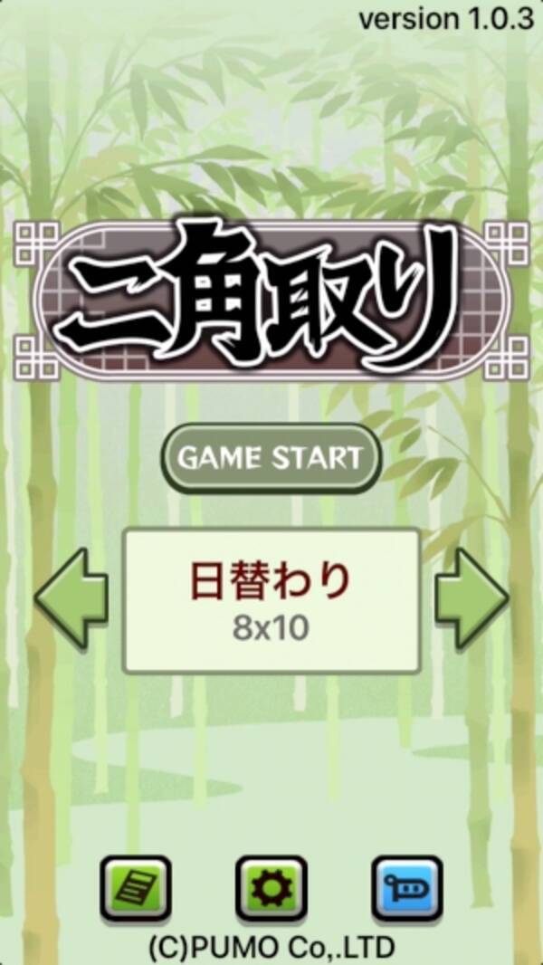 ハマりすぎに注意 麻雀牌を使った四川省パズル 二角取り Pro が超遊びやすくてオススメ 16年9月4日 エキサイトニュース