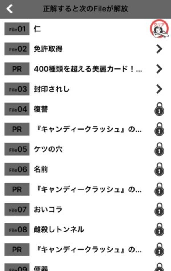 クスリと笑える話がたくさん 意味がわかると面白い話 を厳選した読み物ゲーム 16年9月7日 エキサイトニュース クスリと笑える話がたくさん 意味がわかると面白い話 を厳選した読み物ゲーム 16年9月7日 エキサイトニュース