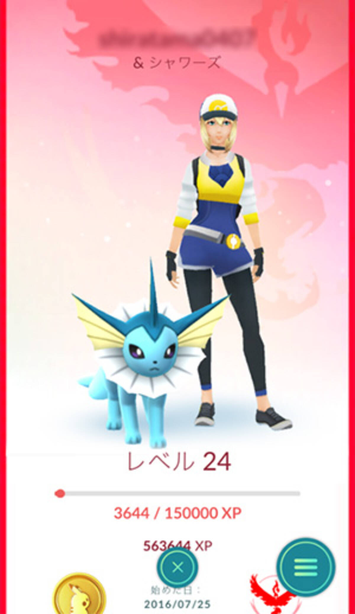 ポケモンgo の相棒機能使ってますか 楽しみ方とチェックポイントをまとめてみました 16年9月17日 エキサイトニュース