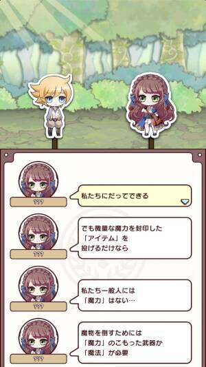 可愛いグラフィックとシュールな世界観が楽しい 一般人がアイテムで戦うrpg アイテム代は経費で落ちない 16年9月日 エキサイトニュース