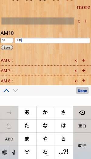 面倒くさがりにおすすめ タイムスケジュールをメモするだけの スケジュール帳 Nature 16年10月3日 エキサイトニュース
