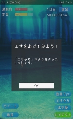 密かに大人気 クラゲをiphoneで飼育できる 癒しのクラゲ育成ゲーム 15年11月7日 エキサイトニュース