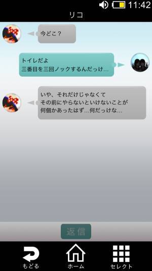 こっくりさんが帰ってくれない 学校の七不思議を究明して脱出をめざすホラーゲーム 16年10月24日 エキサイトニュース