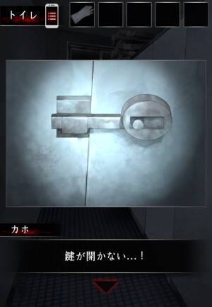 こっくりさんが帰ってくれない 学校の七不思議を究明して脱出をめざすホラーゲーム 16年10月24日 エキサイトニュース