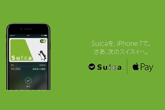 既存のSuicaカードがなくても大丈夫！SuicaアプリでApple Payで使える新規カードを発行できる♪