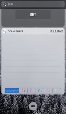 難しい漢字はコレで確認 文字を大きく表示するだけのアプリが超便利 15年11月27日 エキサイトニュース