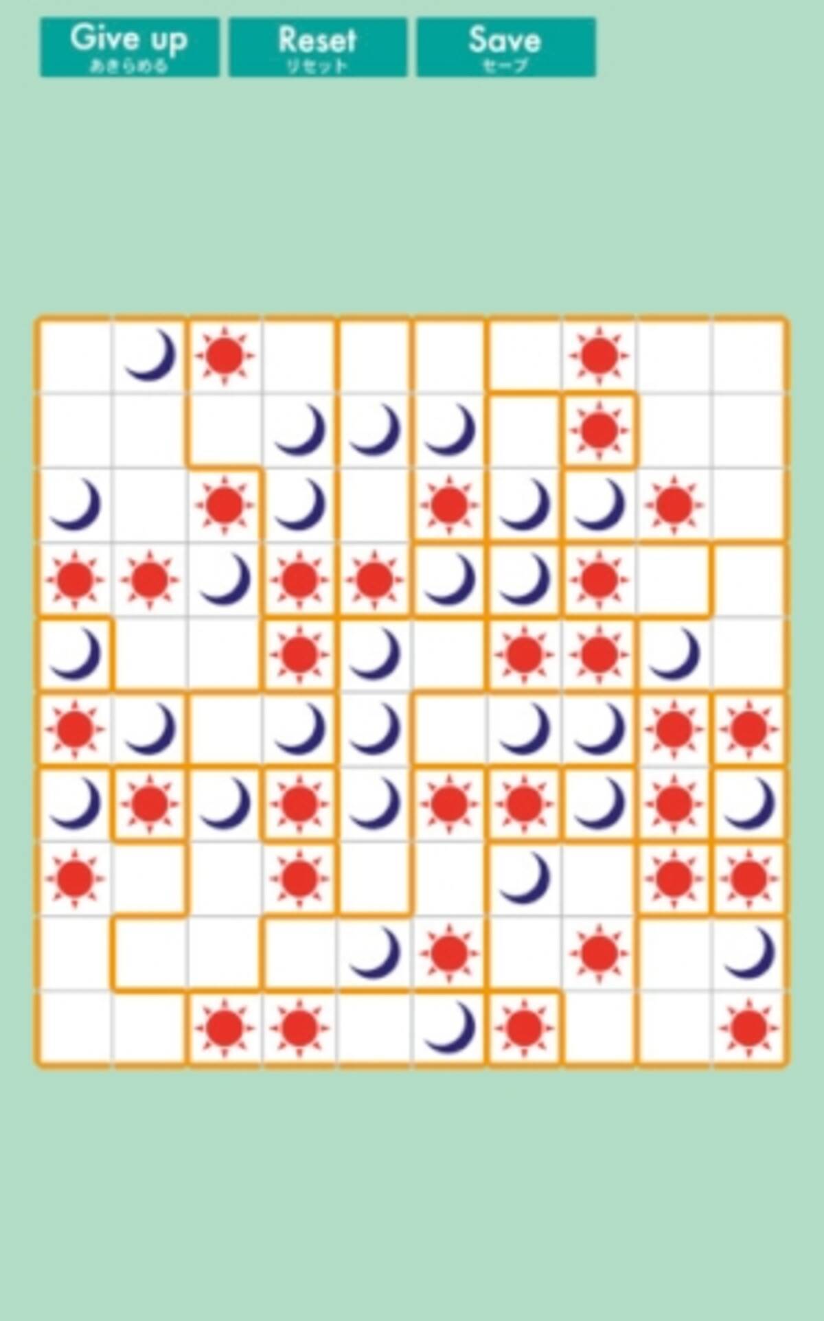やりごたえあり わりと上級者向けのロジカルパズル 月か太陽 16年11月25日 エキサイトニュース