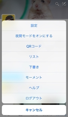 知ってた Twitter公式の さかのぼり機能 で過去のツイートが簡単に読めちゃうよ 15年3月12日 エキサイトニュース