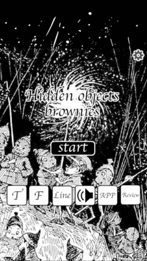 アンティークなイラストの中で小人さがし ウォーリー系の探し物ゲーム Brownies 17年1月14日 エキサイトニュース