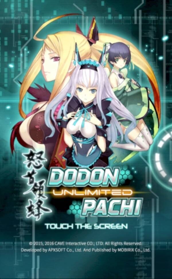 弾幕stg好きならぜひプレイしよう ケイブの名作が 怒首領蜂 Unlimited として登場 17年1月23日 エキサイトニュース