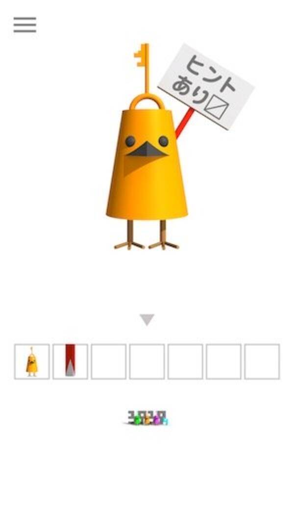 キュートで不思議なキャラクターを探す脱出ゲーム ミスター3939の仲間 17年1月26日 エキサイトニュース