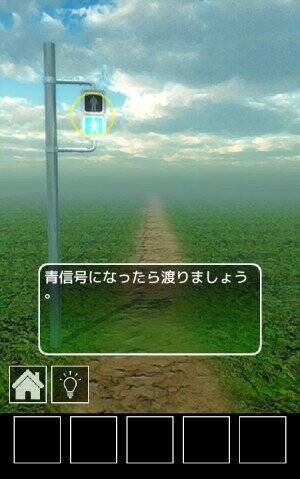 ちょっと異世界感 信号だらけの高難度脱出ゲームアプリ 信号のある道 17年1月31日 エキサイトニュース