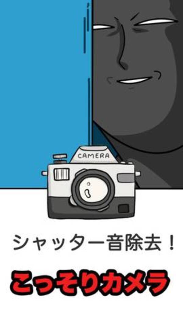 今日の無料アプリ 1円 無料 写真で覚える英単語フラッシュカードアプリ 他 2本を紹介 17年2月13日 エキサイトニュース