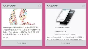 グッチ公式の うちわ がダサすぎて騒然 一周回って欲しくなる 17年2月24日 エキサイトニュース