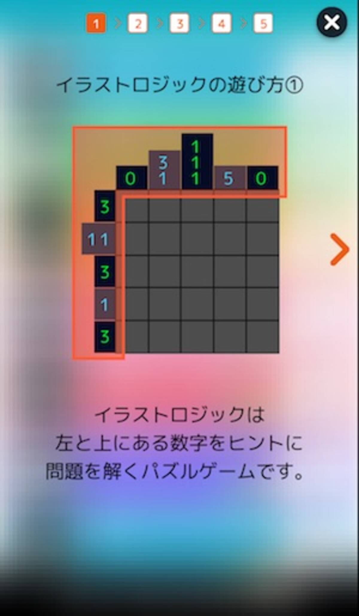 印刷可能無料 数字 パズル 絵 無料の印刷可能なイラスト素材