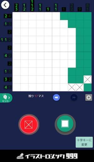 999問の圧倒的ボリュームでトコトン楽しめるパズルアプリ イラストロジック 999 17年3月4日 エキサイトニュース