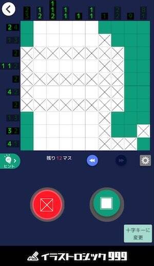 999問の圧倒的ボリュームでトコトン楽しめるパズルアプリ『イラストロジック 999』