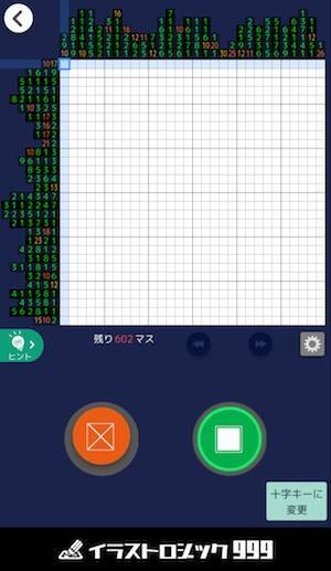 999問の圧倒的ボリュームでトコトン楽しめるパズルアプリ イラストロジック 999 17年3月4日 エキサイトニュース