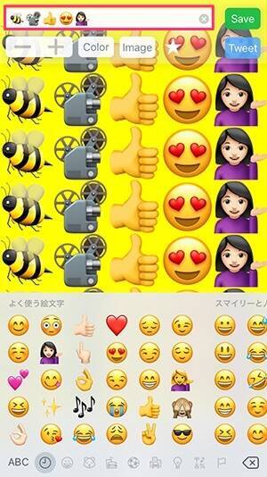 iPhoneの絵文字パターン壁紙が作れるアプリ「Emoji Wallpaper」が超かわいい♡