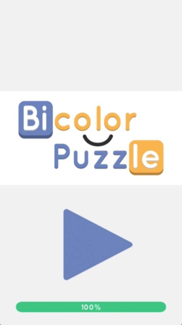 数独などのロジカルパズル好きに超おすすめ シンプルかつハードなゲームアプリ 二色パズル 17年6月6日 エキサイトニュース