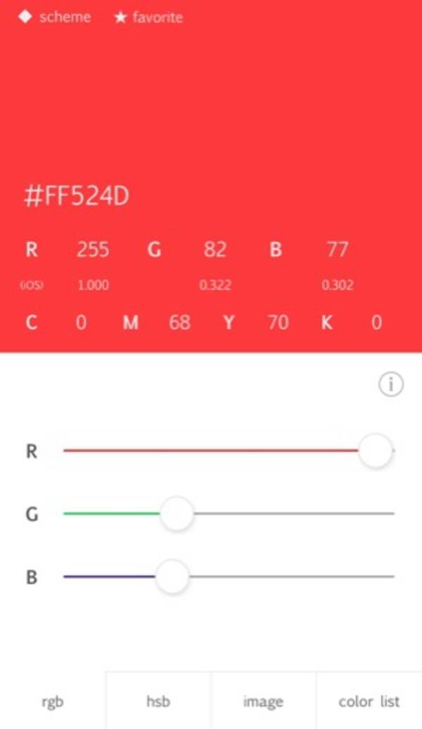 デザインやカラーコーディネートに便利なアプリ Flat Palette フラットパレット がかなり使いやすい 17年6月7日 エキサイトニュース デザインやカラーコーディネートに便利なアプリ Flat Palette フラットパレット がかなり使いやすい 17年6月7日 エキサイトニュース