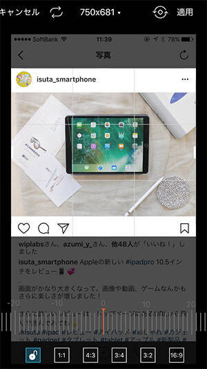 モノクロ カラーの新提案 今すぐ取り入れたい韓国で流行りの加工はアプリ Picsart が大活躍 17年6月27日 エキサイトニュース