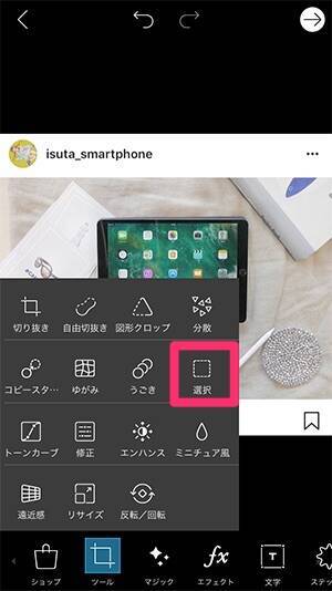 モノクロ カラーの新提案 今すぐ取り入れたい韓国で流行りの加工はアプリ Picsart が大活躍 17年6月27日 エキサイトニュース