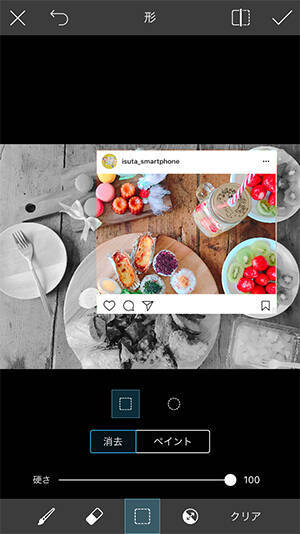 モノクロ カラーの新提案 今すぐ取り入れたい韓国で流行りの加工はアプリ Picsart が大活躍 17年6月27日 エキサイトニュース