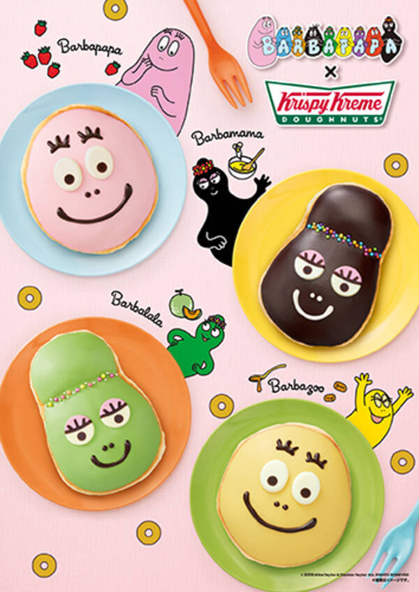 かわいすぎてキュンとくる クリスピー クリーム バーバパパ コラボのドーナツが登場 18年2月9日 エキサイトニュース