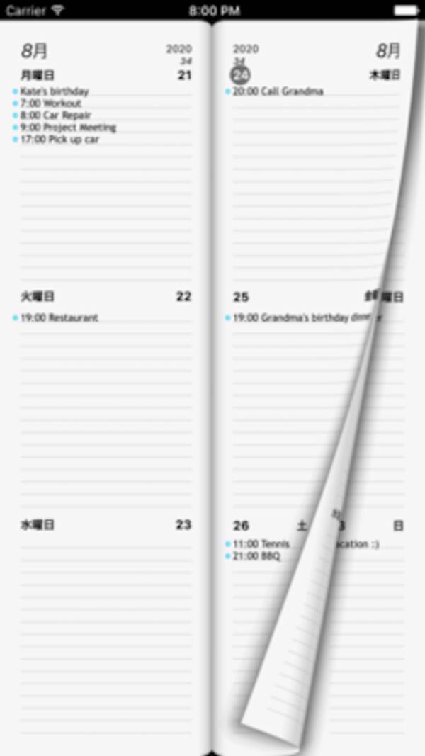 今日の無料アプリ 240円 無料 １週間の予定がさっと見やすい ウィークカレンダー 他 2本を紹介 18年3月31日 エキサイトニュース