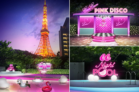 都内で楽しめる大人のリゾート空間 ナイトプール 15年7月31日 エキサイトニュース