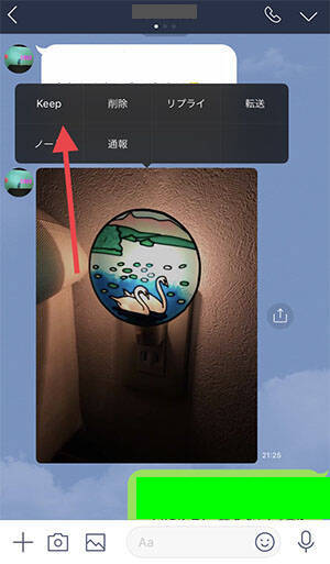 Lineの写真が保存期間が過ぎてしまって復元できなくなった経験はない 対策方法をご紹介 18年11月28日 エキサイトニュース