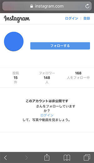 これで解決 インスグラムで気になる文章やハッシュタグをコピーする方法 18年12月5日 エキサイトニュース