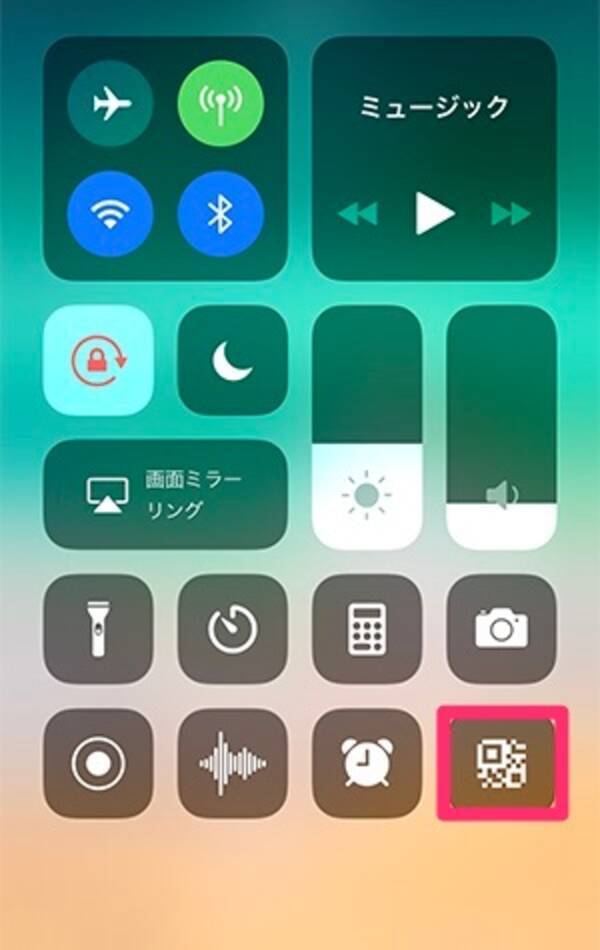Ios 12 小さいサイズのqrコードが読み取れない そんな時に使える超簡単な方法 18年11月27日 エキサイトニュース