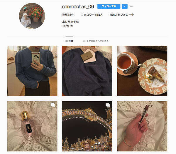 私らしさの見つけ方 兵庫のおしゃれガールが惹かれるのは ビンテージライクなものたち 19年2月17日 エキサイトニュース