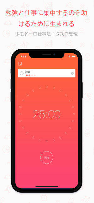 今日の無料アプリ 240円 無料 Iphoneのカメラを拡大鏡のように利用することのできるアプリ Magnifying Glass Hd 他 2本を紹介 19年2月16日 エキサイトニュース