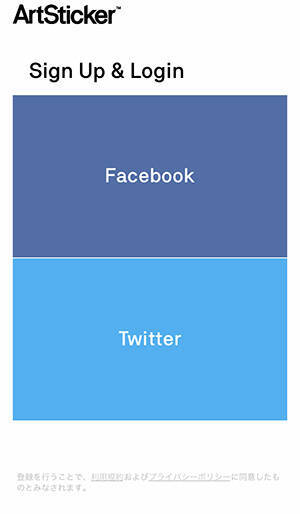 アート作品が好きな人におすすめ 世界中のアーティストを1円から気軽に応援できるアプリ Artsticker 19年3月2日 エキサイトニュース