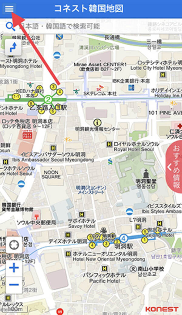 今年のゴールデンウィークは行きたかった韓国を旅行するチャンスかも 現地で役立つ日本語対応アプリ4選 19年3月16日 エキサイトニュース 今年のゴールデンウィークは行きたかった韓国を旅行するチャンスかも 現地で役立つ日本語対応アプリ4選 19年3月16日 エキサイトニュース