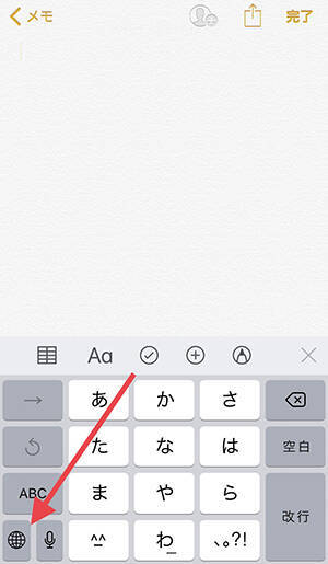 Iphoneの使い方 人の絵文字の肌色変更の方法 19年には59種類の新絵文字が追加予定なのだとか 19年3月10日 エキサイトニュース