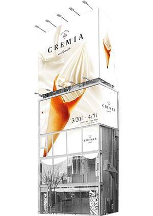 ソフトクリーム Cremia の国内初ポップアップストアが表参道に ここでしか味わえない限定品もお目見え 2019年3月8日 エキサイトニュース